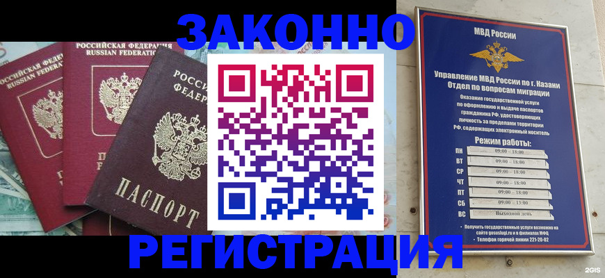 временная регистрация поиск в Сольцах
