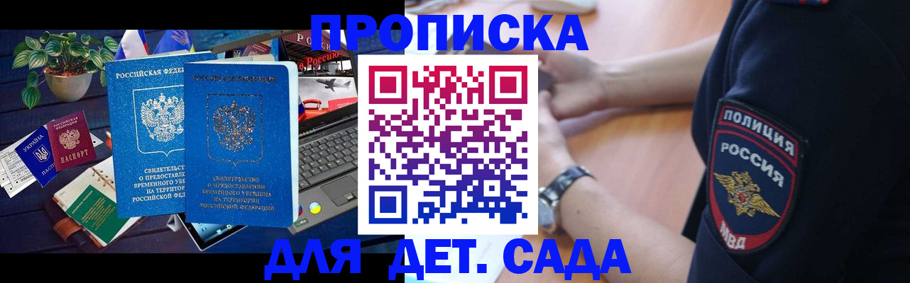 временная регистрация адрес в Сольцах