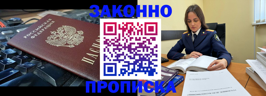 временная регистрация гарантия в Сольцах